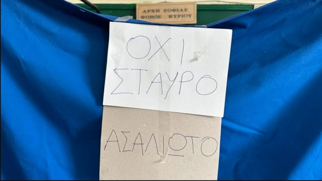 Στην επαρχία και στη ΝΔ έχουν εκλογές, στον ΣΥΡΙΖΑ εμφύλιο, στο ΠΑΣΟΚ και στην Αθήνα είναι απλώς Κυριακή
