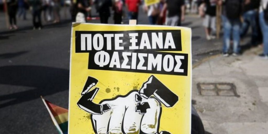 Συναγερμός στην Αθήνα για την άφιξη ευρωπαίων νεοναζί – «Πόλεμο» με αντιφασίστες φοβάται η Αστυνομία