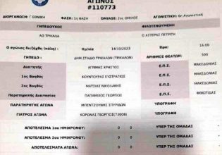 Απίστευτο και όμως… ελληνικό: Διαιτητής έγραψε λάθος σκορ στο φύλλο αγώνα σε παιχνίδι Γ’ εθνικής (pic)