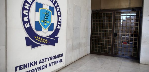 Ηλεκτρονικά οι ενστάσεις για κλήση από την Τροχαία  – Οι έξι νέες ψηφιακές υπηρεσίες της ΕΛ.ΑΣ. στο gov.gr