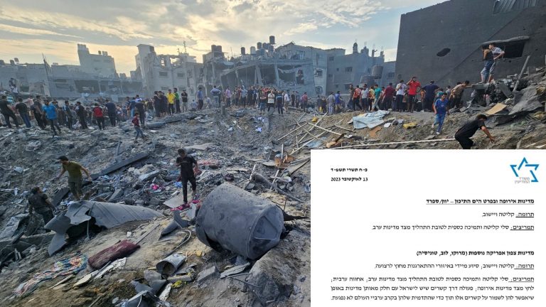 Ισραήλ – Χαμάς: H Ελλάδα στα ισραηλινά σχέδια μετεγκατάστασης Παλαιστινίων; – Απόρρητο έγγραφο