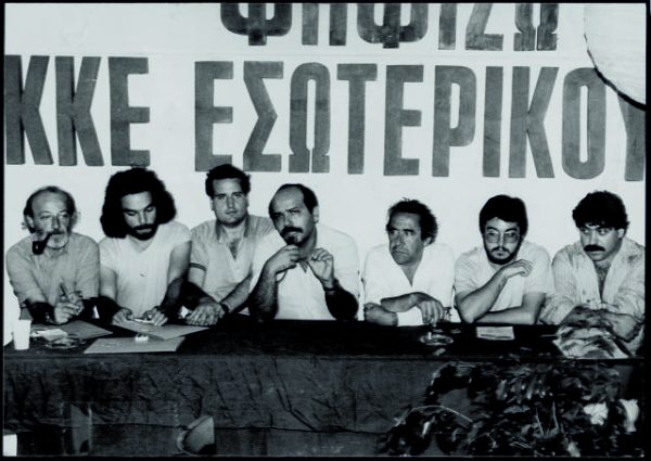 Flashback: Διαγραφές και αποχωρήσεις που σημάδεψαν την πολιτική ιστορία