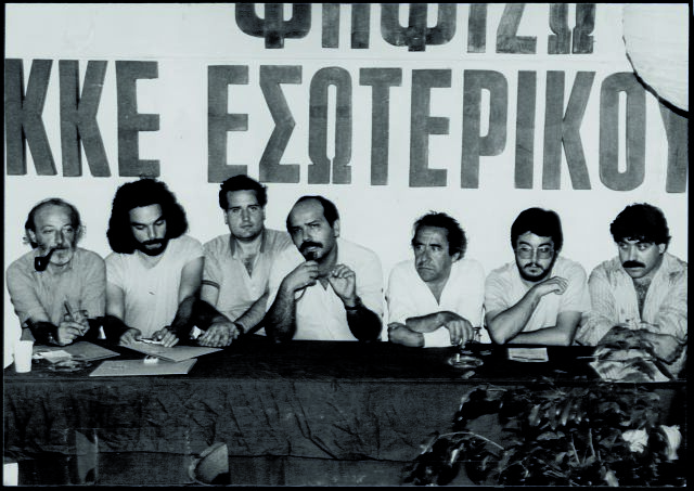 Flashback: Διαγραφές και αποχωρήσεις που σημάδεψαν την πολιτική ιστορία