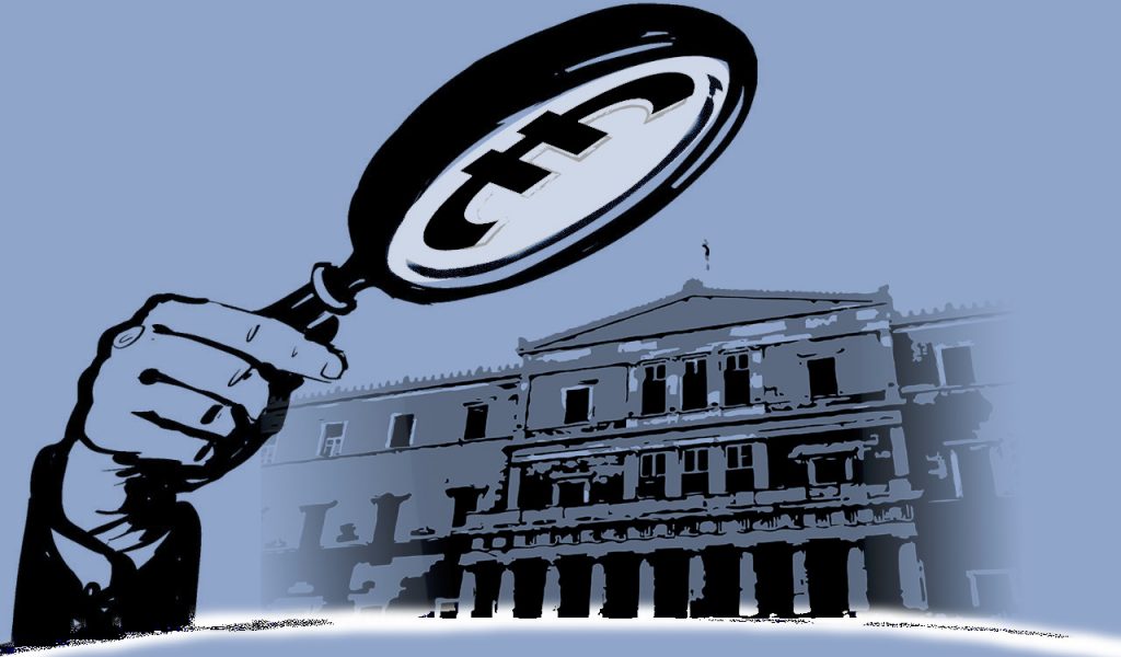 Greek draft budget tendered to Parliament goresees