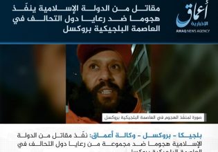 Ο ISIS ανάλαβε την ευθύνη για την τρομοκρατική επίθεση στις Βρυξέλλες