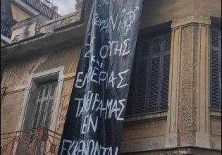 Επεισόδια στην πλατεία Βικτωρίας – Απόπειρα ανακατάληψης κτιρίου