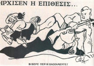 Ελληνοϊταλικός Πόλεμος: Η ιταλική προπαγάνδα στις παραμονές της επίθεσης κατά της Ελλάδας