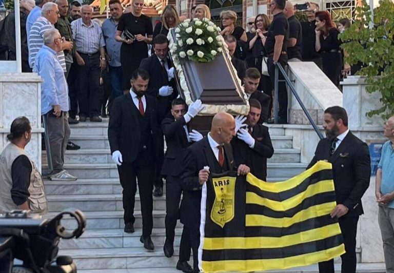 Με τη σημαία του Άρη στην τελευταία του κατοικία ο Γιάννης Μιχαλήτσος