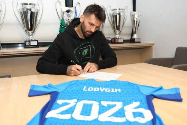 Παναθηναϊκός: Υπέγραψε νέο συμβόλαιο ο Λοντίγκιν (pic)
