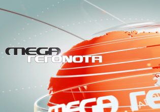 Στην πρώτη θέση το «Mega Γεγονότα» την εβδομάδα 16-22 Οκτωβρίου