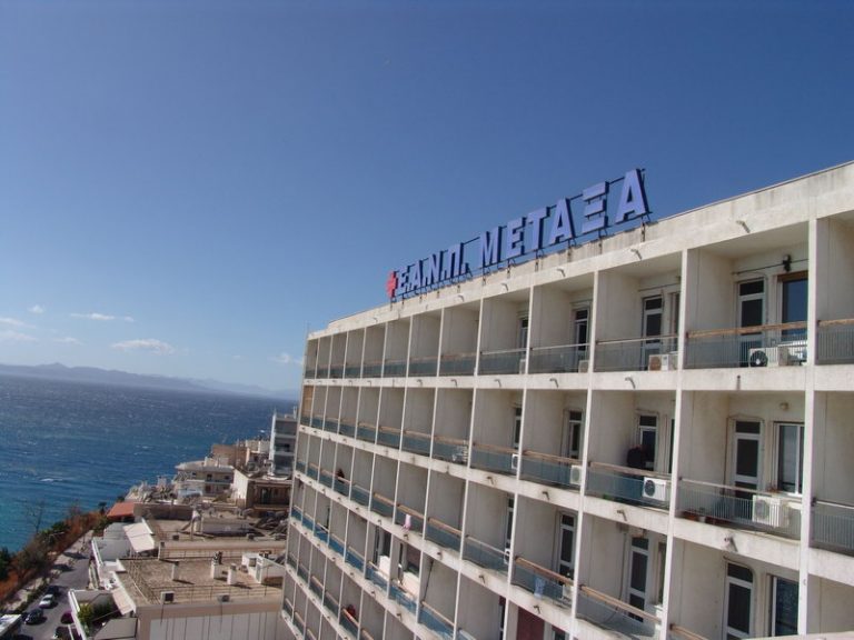 Πειραιάς: ΕΔΕ για τον ασθενή που σκοτώθηκε στο νοσοκομείο «Μεταξά»