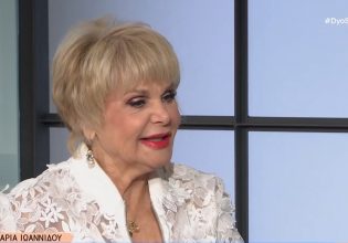 Η Μαρία Ιωαννίδου για την απάτη σε βάρος της: «Δεν έχω λεφτά, μου τα έφαγε εν ψυχρώ»