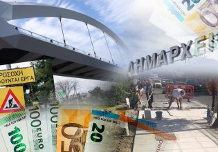 Τι γίνεται στους ΟΤΑ: Τα ακίνητα που (δεν) ξέρουν ότι έχουν και η οικονομική εξάρτηση από το κράτος
