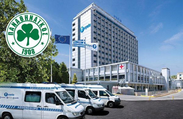 Ψεύτικη γνωμάτευση απο καταπράσινο γιατρό και το συγκρότημα «Υγεία»