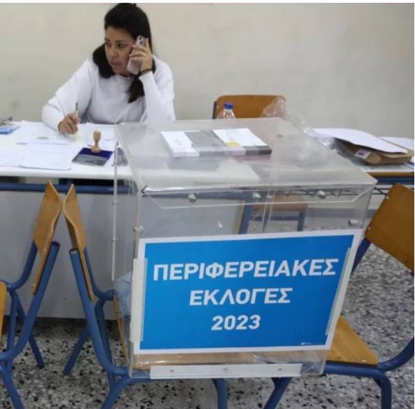 Αυτοδιοικητικές εκλογές στο CityHub: Όλα τα αποτελέσματα στις 6 Περιφέρειες – Συνεχής ενημέρωση