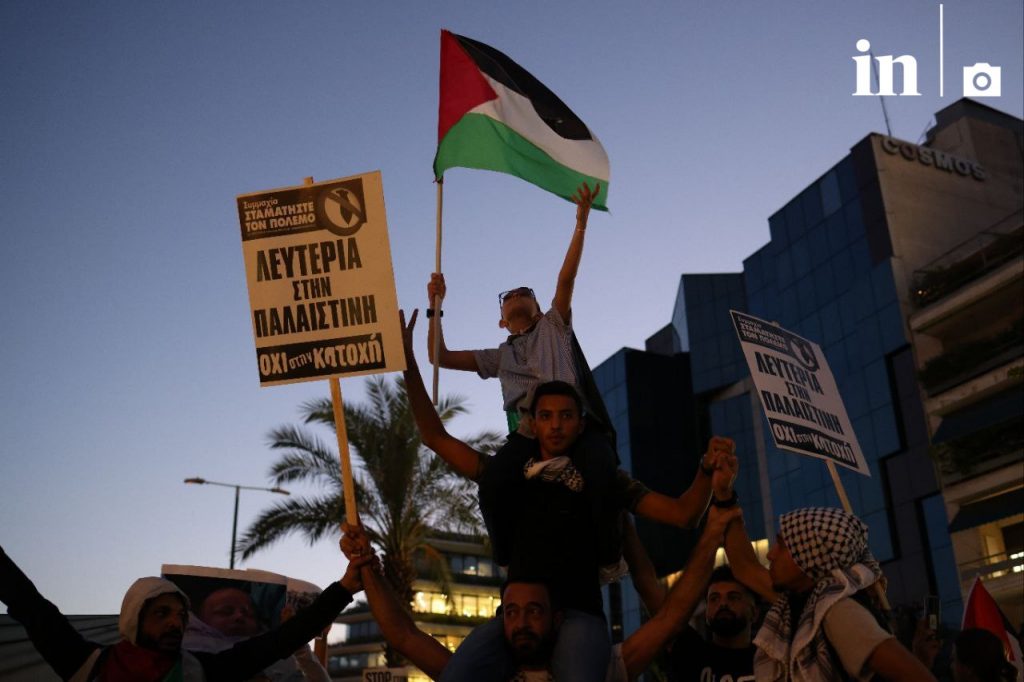 Πορεία και συγκέντρωση αλληλεγγύης στον παλαιστινιακό λαό έξω απ’ την ισραηλινή πρεσβεία