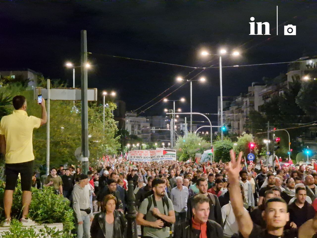 Μαζική πορεία υπέρ της Παλαιστίνης στην Αθήνα - Κατευθύνεται στην πρεσβεία του Ισραήλ