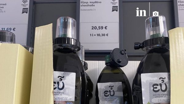 Ελαιόλαδο όπως… χρυσός – Αντικλεπτικά και στα ελληνικά σούπερ μάρκετ