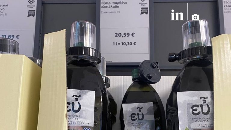 Ελαιόλαδο όπως… χρυσός – Αντικλεπτικά και στα ελληνικά σούπερ μάρκετ