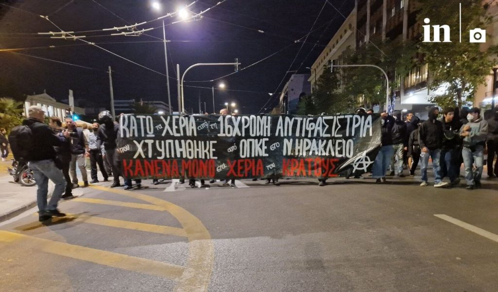 Πορεία αλληλεγγύης για την 16χρονη που τραυματίστηκε στο Νέο Ηράκλειο