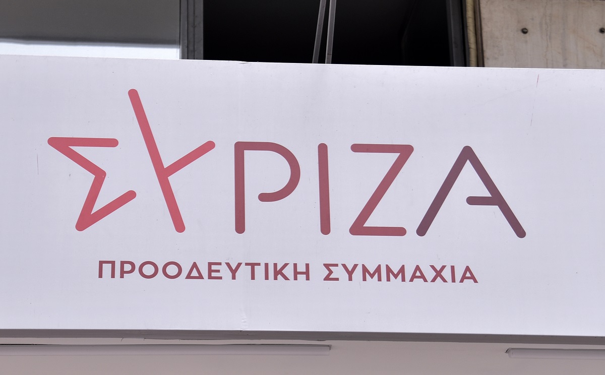 Νέα αποχώρηση στον ΣΥΡΙΖΑ - «Δεν προσομοιάζει σε αριστερό ριζοσπαστικό κόμμα»