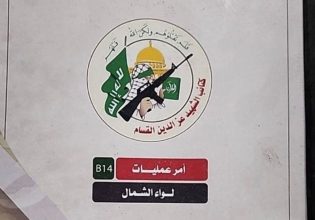 Ισραήλ: Η Χαμας σχεδίαζε την επίθεση για ένα χρόνο – Στη δημοσιότητα «άκρως απόρρητα» έγγραφα