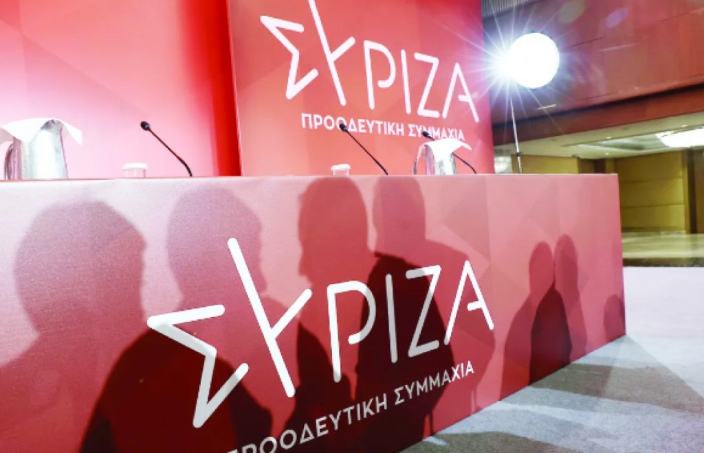 ΣΥΡΙΖΑ: Η Επιτροπή Δεοντολογίας συζητά τις «διαγραφές Κασσελάκη»