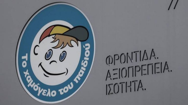 Τι λέει ο πατέρας που έχει εξαφανιστεί με τον 2χρονο γιο του  – Η ανάρτηση στο «Χαμόγελο του Παιδιού»