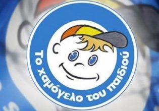 Χαμόγελο του Παιδιού: Amber Alert για τη 14χρονη Vanja Gjorcevska