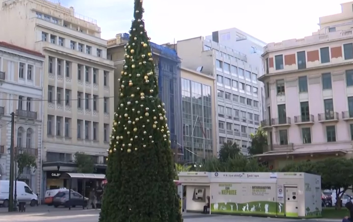 Πλατεία Κλαυθμώνος: Άγνωστοι αφαίρεσαν τα μισά στολίδια του χριστουγεννιάτικου δέντρου