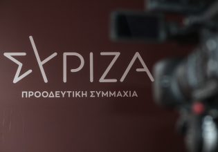 ΣΥΡΙΖΑ: Ζητά να κατατεθούν τα επιχειρηματικά σχέδια των servicers που διαχειρίζονται τα κόκκινα δάνεια