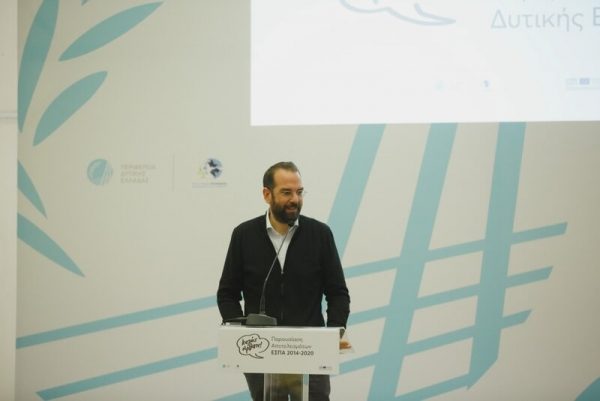 Θετικός ο απολογισμός του Επιχειρησιακού Προγράμματος ΕΣΠΑ 2014-20 για την Περιφέρεια Δυτικής Ελλάδας