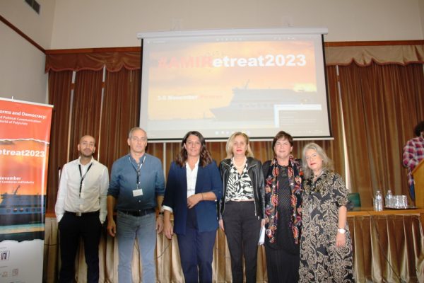 Ο Δήμος Πειραιά αρωγός του διεθνούς συνεδρίου για τις ψηφιακές πλατφόρμες