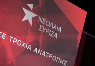 Νέες αποχωρήσεις στον ΣΥΡΙΖΑ: Έφυγε η πλειοψηφία της νεολαίας σε Μεσσηνία και Αρκαδία