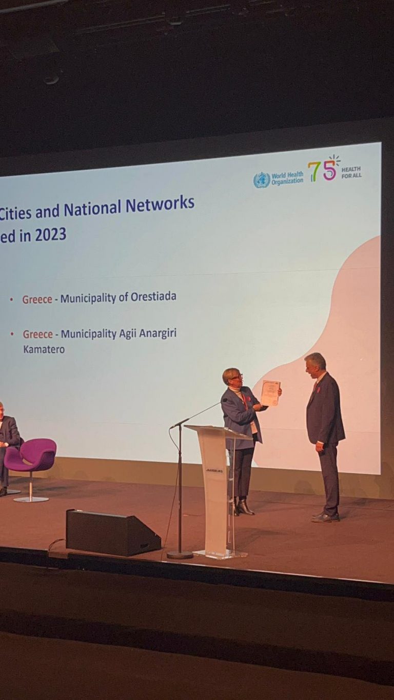 Πιστοποίηση του Δήμου Ορεστιάδας ως European Healthy City, στο Ετήσιο Τεχνικό Συνέδριο