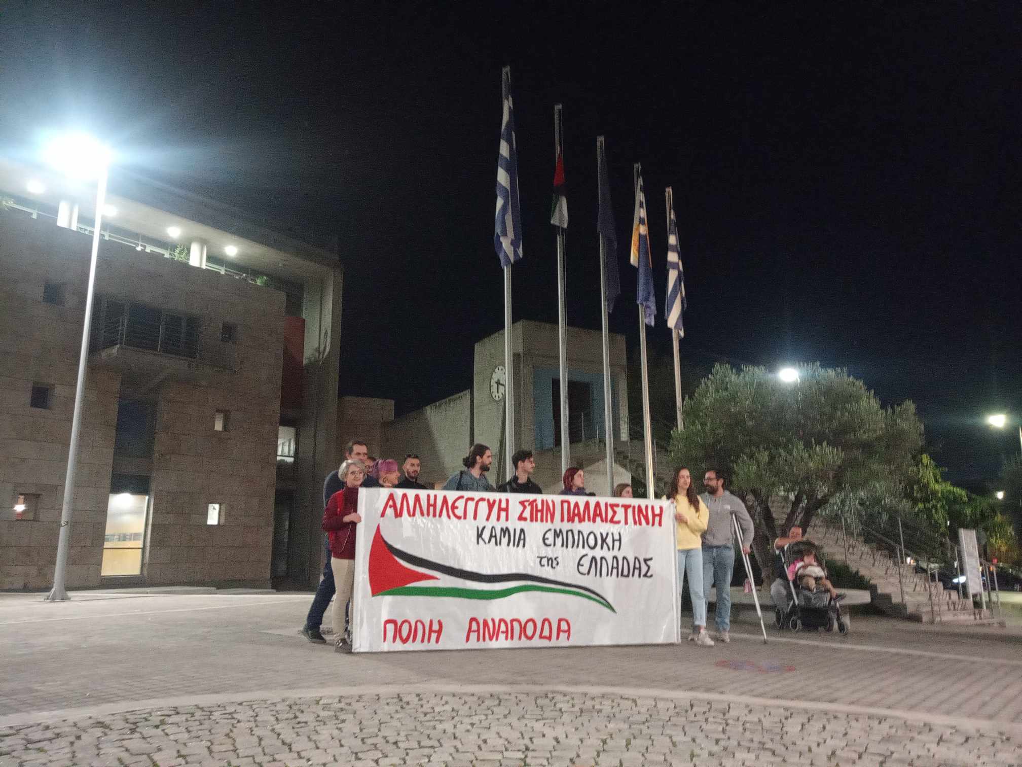 Δημοτική παράταξη ύψωσε παλαιστινιακή σημαία έξω από το δημαρχείο Θεσσαλονίκης