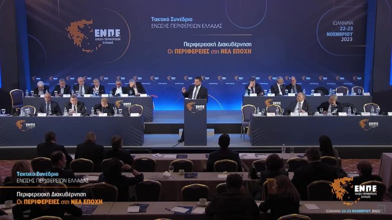 Α. Καχριμάνης: «Η νέα περίοδος σημαδεύεται από τις τεράστιες επιπτώσεις που έχει επιφέρει η Κλιματική Αλλαγή»