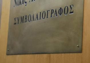 Δεν προχωρά η αποχή των συμβολαιογράφων