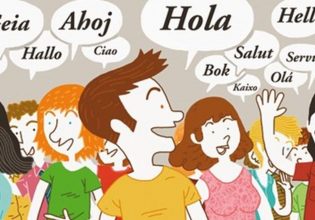 Ποια είναι η πιο σέξι γλώσσα του κόσμου; – Πού κατατάσσεται η ελληνική