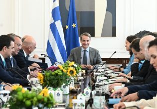 Πόθεν Έσχες: Δείτε τις δηλώσεις πέντε υπουργών της κυβέρνησης