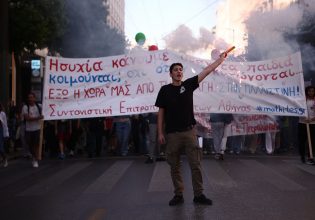 Πανεκπαιδευτικό Συλλαλητήριο: Σε εξέλιξη η πορεία των εκπαιδευτικών