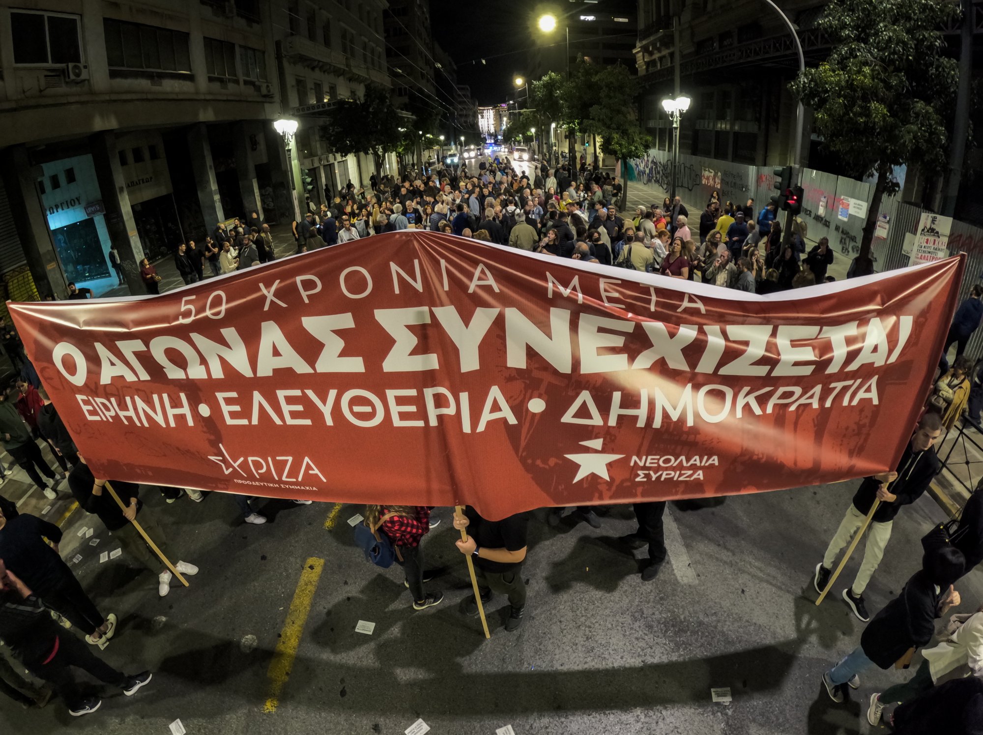 Αποχώρησε η πλειοψηφία του Κεντρικού Συμβουλίου της Νεολαίας ΣΥΡΙΖΑ