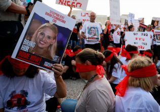 Γέννησε σε συνθήκες αιχμαλωσίας όμηρος της Χαμάς στη Γάζα