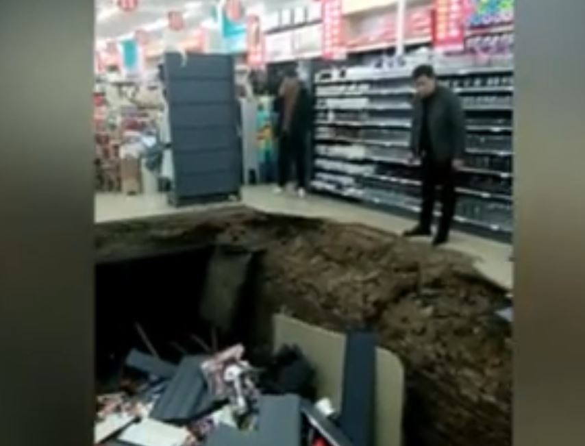 Κίνα: Πελάτες σούπερ μάρκετ έχασαν τη γη κάτω από τα πόδια τους