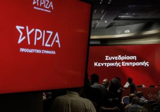 Σε στάση αναμονής πριν την ιστορική ΚΕ στον ΣΥΡΙΖΑ
