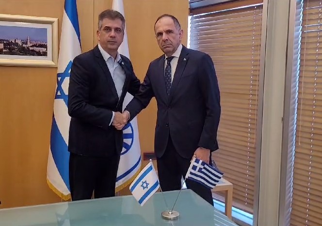 Συνάντηση Γεραπετρίτη με τον υπουργό Εξωτερικών του Ισραήλ