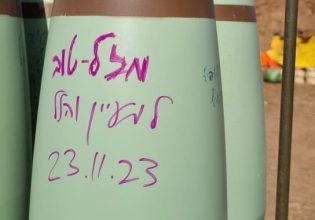 Ισραήλ: Απάνθρωπη κίνηση από δημοσιογράφο – Ανέβασε φωτογραφία με ευχές για γενέθλια παιδιών πάνω σε πυραύλους