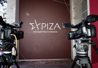 ΣΥΡΙΖΑ: Συνεδριάζει την Πέμπτη η Πολιτική Γραμματεία