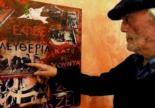 Η ιστορία μιας φωτογραφίας – «Ήσουν με τέτοια καλά παπούτσια στο Πολυτεχνείο;»