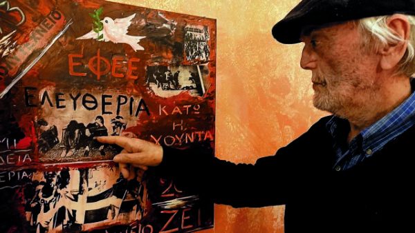 Η ιστορία μιας φωτογραφίας – «Ήσουν με τέτοια καλά παπούτσια στο Πολυτεχνείο;»